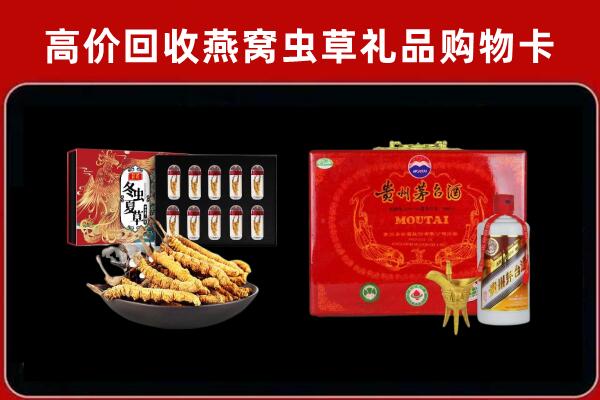 师宗县回收茅台酒