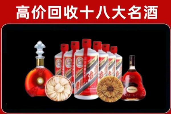 师宗县烟酒回收